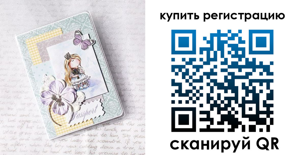 пропишу в квартире в Юрюзани