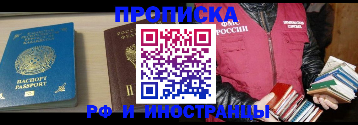 регистрация для школы в Юрюзани