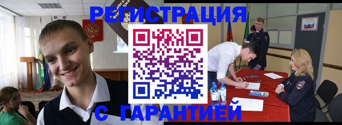 пропишу в квартире в Юрюзани