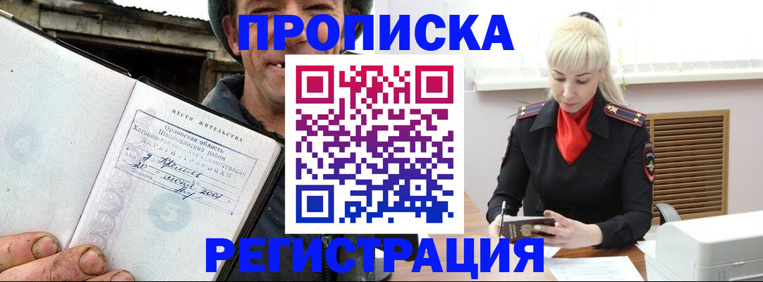 регистрация в Юрюзани