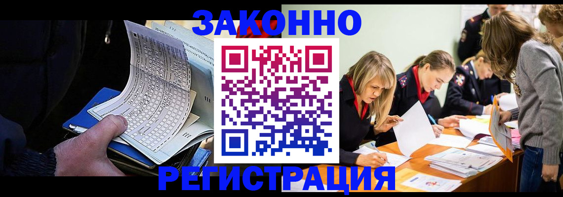 найти адрес прописки в Юрюзани